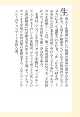 サムネイル7