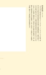 サムネイル4