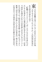 サムネイル7