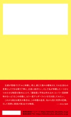 サムネイル3