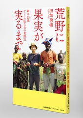 サムネイル6