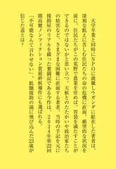 サムネイル7