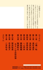 サムネイル3