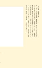 サムネイル4