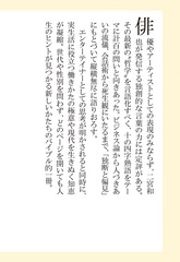 サムネイル7