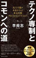 サムネイル1