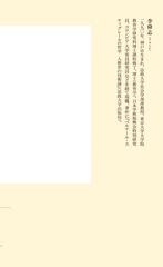 サムネイル4
