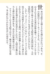 サムネイル7