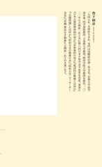 サムネイル4