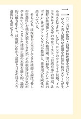 サムネイル7
