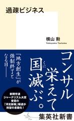 サムネイル1