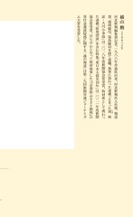 サムネイル4