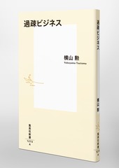 サムネイル6