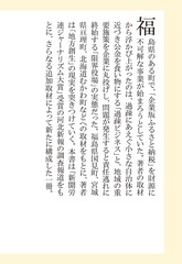 サムネイル7
