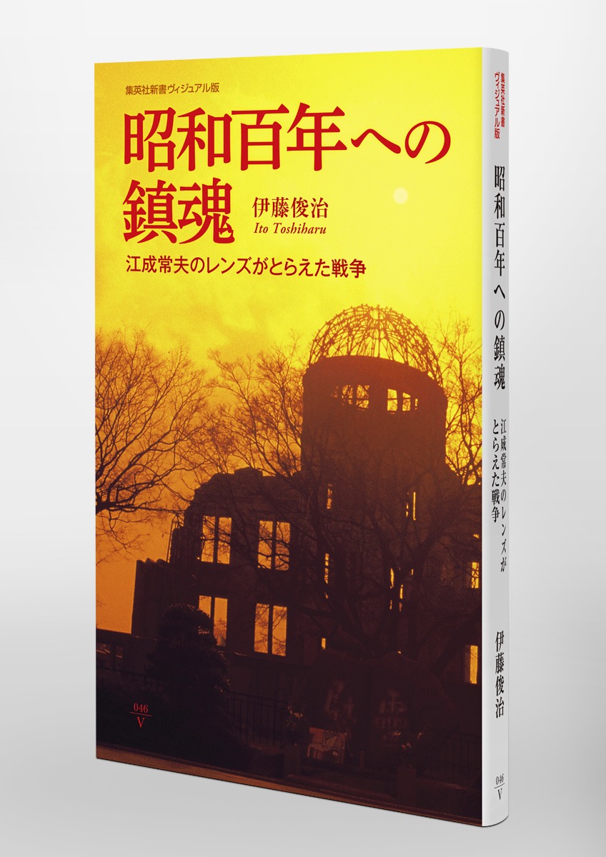 邦人海外発展史 上/原書房/入江寅次（単行本） 寅 / 古本配達本舗 / 古本、中古本、古書籍の通販は「日本の
