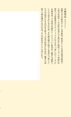 サムネイル4