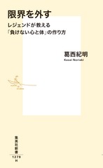サムネイル2