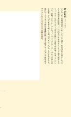 サムネイル4
