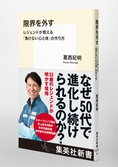 サムネイル5