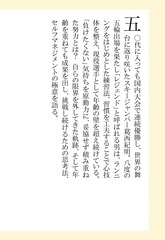 サムネイル7