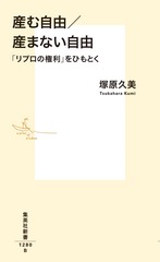 サムネイル2