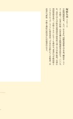 サムネイル4
