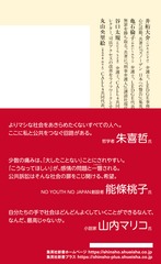 サムネイル3