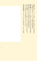 サムネイル4