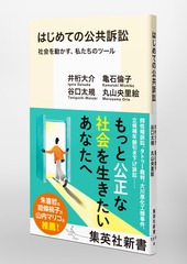 サムネイル5