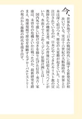 サムネイル7