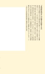 サムネイル4