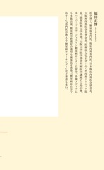 サムネイル4