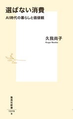 サムネイル2