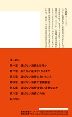 サムネイル3