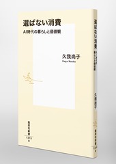 サムネイル6