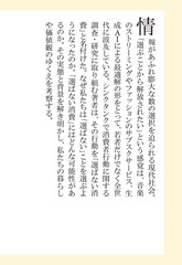 サムネイル7