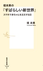 サムネイル2