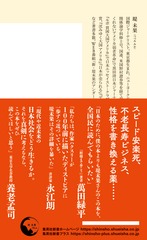 サムネイル3