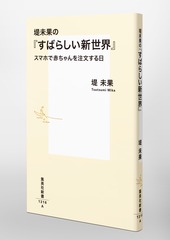 サムネイル6