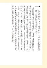 サムネイル7