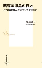 サムネイル2