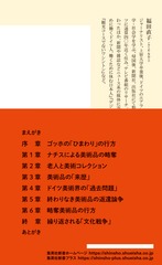 サムネイル3
