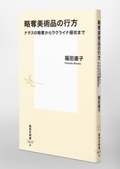 サムネイル6
