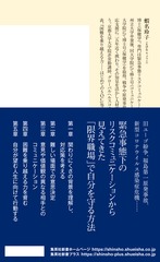 サムネイル3