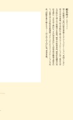 サムネイル4