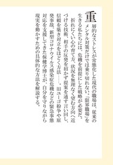 サムネイル7