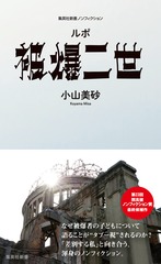 サムネイル1