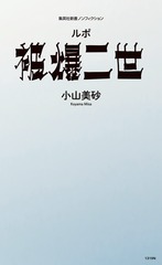 サムネイル2