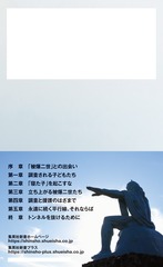 サムネイル3
