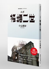 サムネイル5